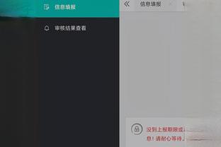 开云手机app下载安装免费版截图2
